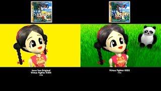 Virtua Fighter KIDS (1996) INTRO FMV Comparison / SEGA Saturn / iPlaySEGA