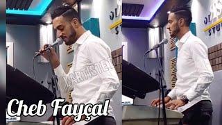 Cheb Fayçal Live 2020 //Studio Rio Salado by Lartiste Dz ©️الشاب فيصل يبدع ويغني الشاب حسني