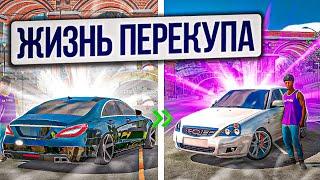 КУПИЛ ОПЕРСКУЮ ПРИОРУ У БАНДИТА - ПОГОНЯ ОТ ПОЛИЦЕЙСКИХ l ЖИЗНЬ ПЕРЕКУПА в Car parking multiplayer