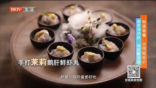 北京新晋排队王，明星都来打卡的壶茶馆火锅！《京城美食地图》20220321【北京广播电视台美食频道】