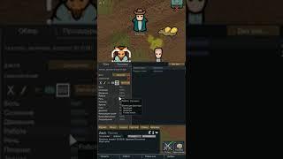 Особенности баффов/дебаффов - Rimworld 1.4 Biotech
