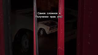 #ваз #automobile #обзор #опер #ваз2105