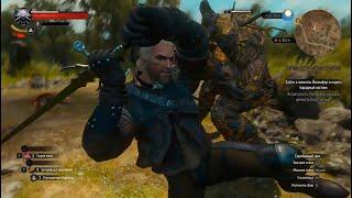 The Witcher 3: Wild Hunt.  Места. УБИЙСТВО ГОЛЕМА.