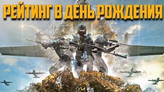 PUBG МАСТЕР НА ДЕНЬ РОЖДЕНИЯ ᐅ Стрим по игре PUBG BATTLEGROUNDS НА РУССКОМ  | ПУБГ НА РЕЙТИНГ