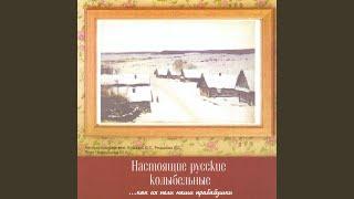 Баю баюшки баю - не ложися на краю