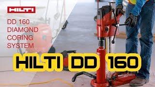 Hilti DD160