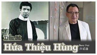 Tiểu Sử Hứa Thiệu Hùng - Vua Lá Xanh 76 Tuổi Xuất Thân Từ Gia Đình Danh Giá Và Có Hôn Nhân Hạnh Phúc