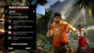 Dead Island: Riptide - Из одного острова на другой [1 часть]