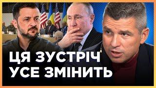 Ця зустріч ПОСТАВИТЬ РФ на коліна. ГЛАДКИХ про засідання "РАМШТАЙНУ" де приймуть РІШЕННЯ ПРО УДАРИ