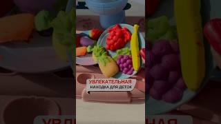 УВЛЕКАТЕЛЬНАЯ НАХОДКА С #WILDBERRIES арт:207801315 #находки #обзорывб #распаковка #ozon #wb #вб