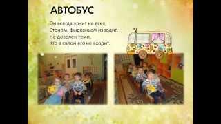 5 группа Крохи