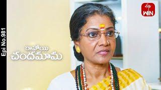 Ravoyi Chandamama | 12th June 2024 | Full Episode No 981 | ETV Telugu