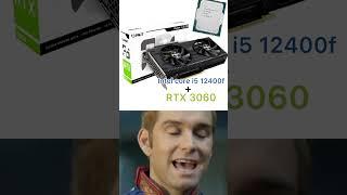 Рейтинг народной сборки | Intel core i5 12400f + RTX 3060 #intel #nvidia #rtx