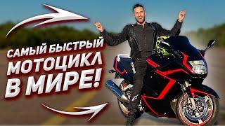 Обзор Honda CBR 1100XX Blackbird. Хонда сбр Дрозд - самый быстрый мотоцикл в мире, тест-драйв разгон