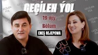 Türkmenistanyň at gazanan artisti Eneş Rejepowa bilen Geçilen ÿolyň 19-njy sany 2025