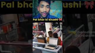 Cctv camera recorded video #pal bhar ki khushi # #comedy #funny moments#