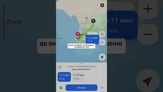 В Крыму плохо работает навигация?! как это исправить!