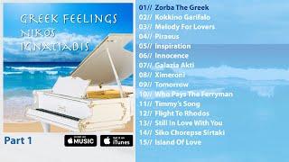 Nikos Ignatiadis  - Greek Feelings  Album Pre-listen Part A [Official]