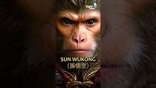 The Story of Sun Wukong - Journey To The West Chinese Mythology Black Myth Wukong