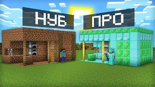 КУЗНИЦА НУБА ПРОТИВ КУЗНИЦЫ ПРО В МАЙНКРАФТ | Компот Minecraft