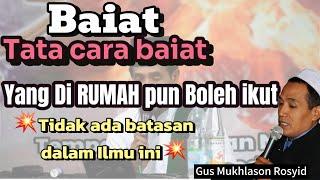 BAIAT(menyambungkan tali hati ke Allah)Apa bisa dari RumahGus Mukhlason Rosyid #hakikat