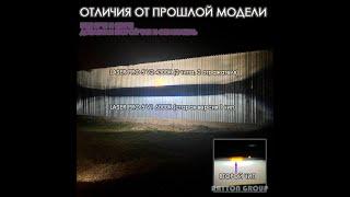 НЕ БЕРИ ЛАЗЕРНЫЕ ПТФ ПОКА НЕ ПОСМОТРИШЬ ЭТО ВИДЕО! Bi Led птф Laser Pro 5 v2 6000K ПТФ В ДОЖДЬ