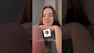Подписывайся ️