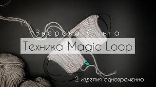 Техника Magic Loop / Соединение изделия в круг спицами