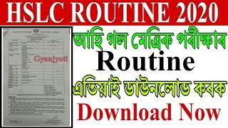 HSLC Routine 2020 / How to Download SEBA HSLC Routine 2020 / Gyanjyoti