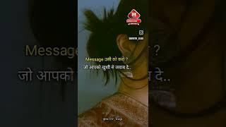 #song#sad#motivation#motiv ational#music#video#newson g#shorts#short#video#t rending#shayari#love