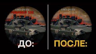 War Thunder Mobile • Прозрачный ник имба?