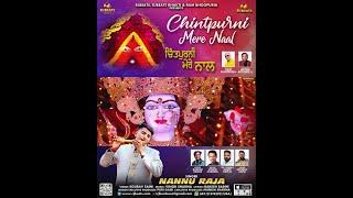 Chintpurni Mere Nal by Nannu Raja | Spiritual Bliss on RJ Beats Bhakti Channel