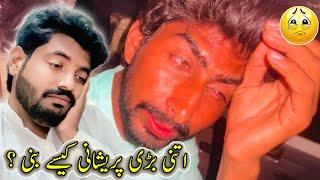 Itni Paryshani Kasy Bani  Awais Lashari Vlogs