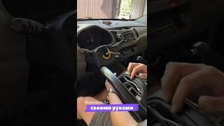 Делаем мультируль своими руками на Kia Sportage. Пошаговая установка #осаавтоэксперт #osaexpert #kia