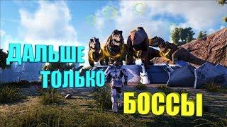 Последние приготовления к боссам - ARK The Center | АРК Центр # 33