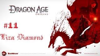 Dragon Age Origins Девичье Прохождение ( 11 серия ) - Битва за Редклиф