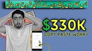 Start Earning From Day One || Make money online by digital products selling