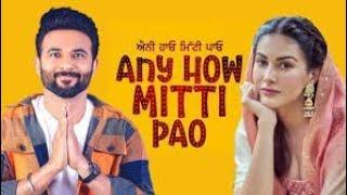 Any How Mitti Pao Movie (2023) New Full Punjabi Movie  | Karamjeet Anmol | Latest Punjabi Movies