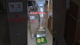 Dalia Packing Machine