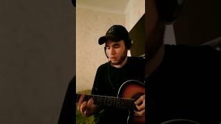 Почему Так Больно ( разбор ) #guitar #acoustic #рекомендации