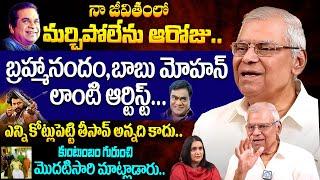 Senior Actor Kota Srinivasa Rao Exclusive Interview | Anchor Swapna Latest Interviews | iDream