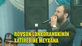 Rovsen Lenkeranskinin xatiresine meyxana / 2018 / (Lenkeran Qumbasi kendi)