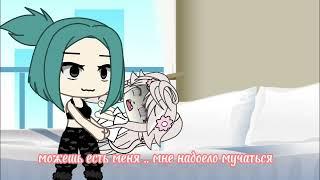 gacha vore на заказ ^^