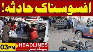 Terrible Traffic Accident ! 3pm News Headlines I 23 June 2025 I City 21