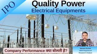 Quality Power IPO | Quality power electrical equipments Limited Analysis | GMP | Review | IPO