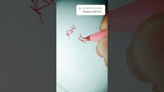 kirti name logo design ️️#target10k #art #logodesign #viral #calligraphy #easydrawing #namelogo