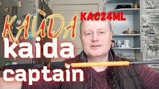 Kaida Captain.2,40/4-21gr.Спиннинг для джига.КАС24ML.