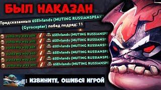 ХАРДОВЫЙ ПУДЖ ЗАБИРАЕТ СТРИК В 11 ПОБЕД | PUDGE DOTA 2 GAMEPLAY