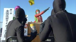 Skyrider addresses the public