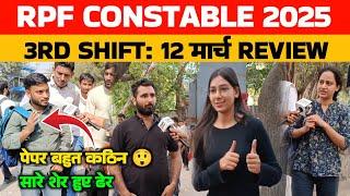 RPF constable 12 March 3rd shift Review।RPF Exam analysis। Rpf constable analysis।Rpf constable 2025